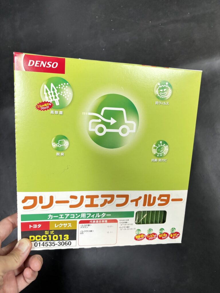 DENSO製の活性炭入り車用エアコンフィルターのパッケージ