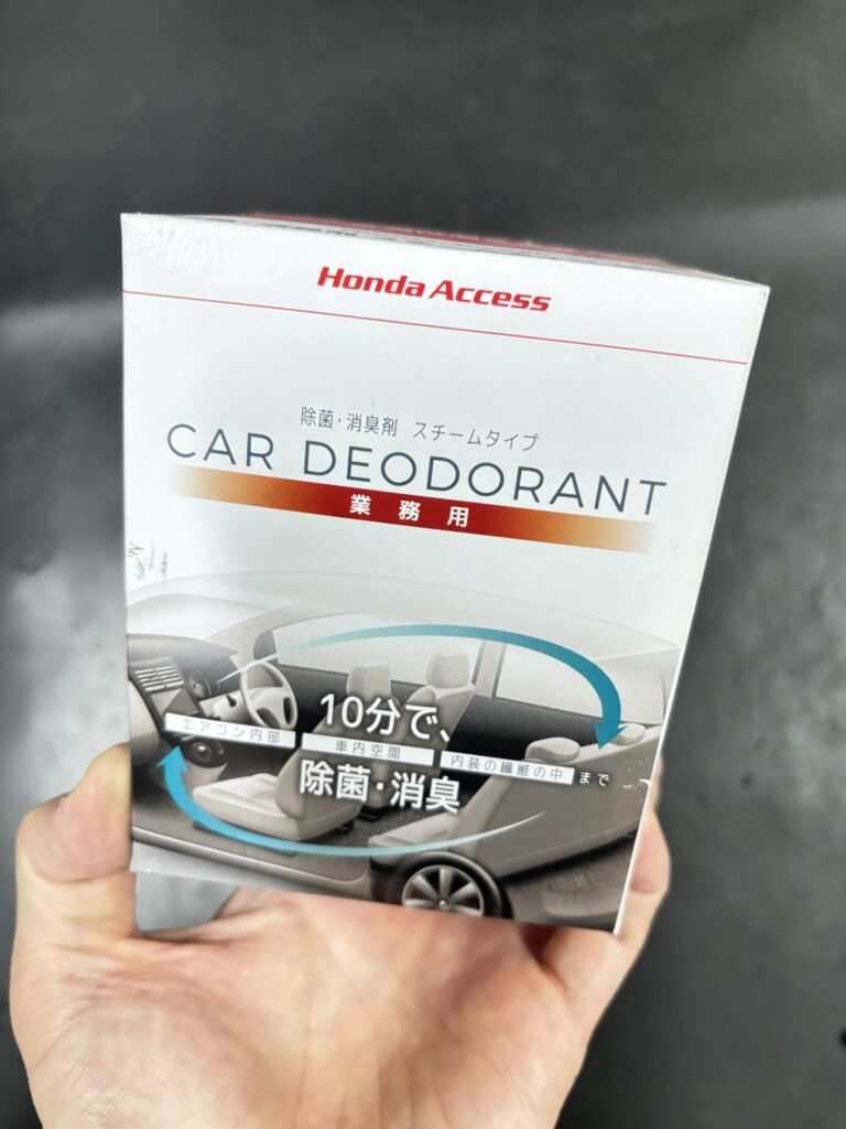 ホンダアクセス純正の車内用スチーム消臭除菌剤のパッケージ