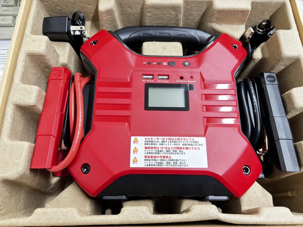 車のバッテリー上がりに使用するジャンプスターターとブースターケーブル